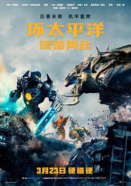 雪落三千尺 4K高清电影在线观看